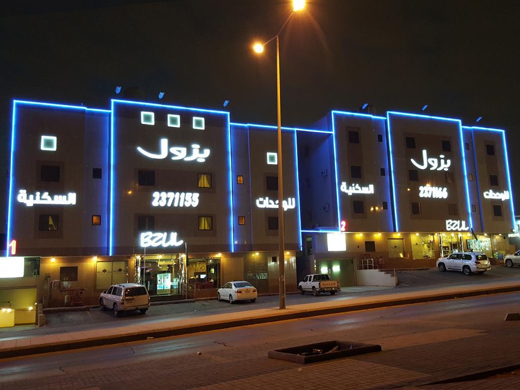 Bzul For Furnished Apartments Riadh Exterior foto