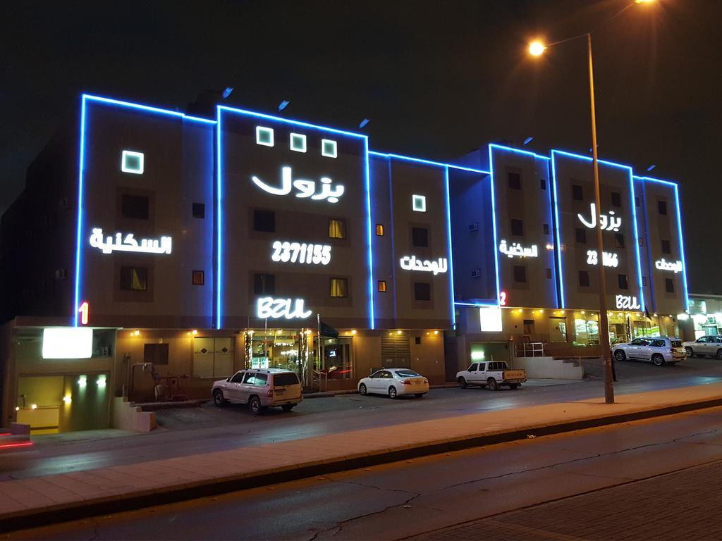 Bzul For Furnished Apartments Riadh Exterior foto