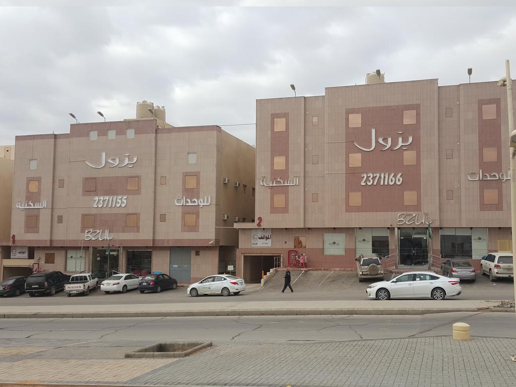 Bzul For Furnished Apartments Riadh Exterior foto