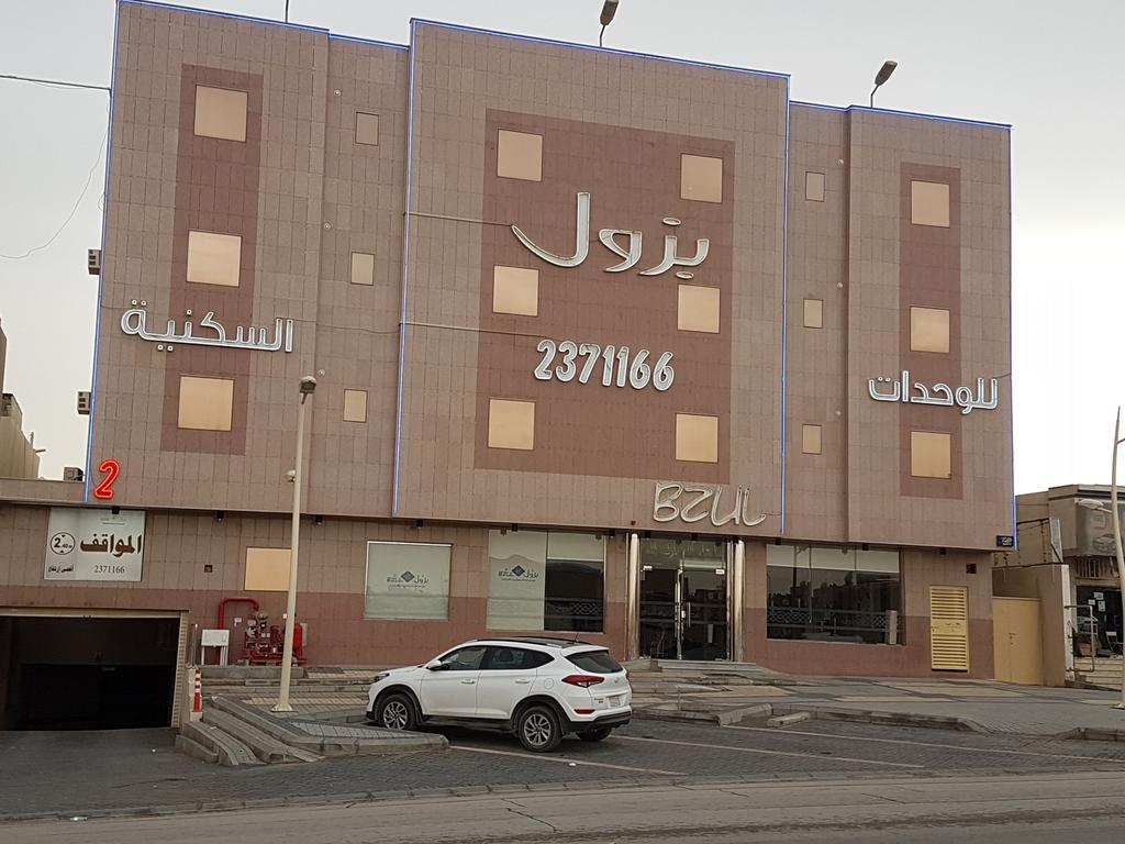 Bzul For Furnished Apartments Riadh Exterior foto