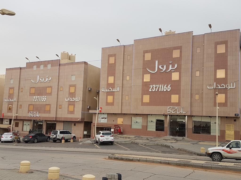 Bzul For Furnished Apartments Riadh Exterior foto